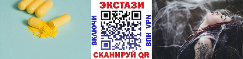 Экстази louis Vuitton  Пошехонье 
