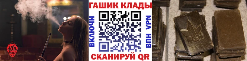 Гашиш ice o lator Пошехонье