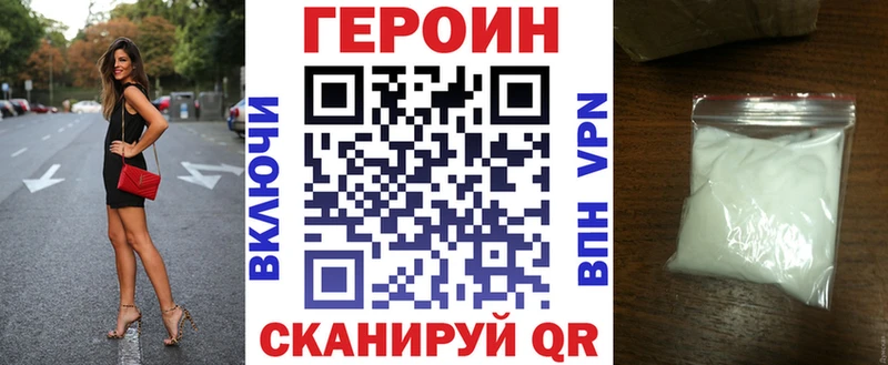 KRAKEN как войти  Пошехонье  ГЕРОИН VHQ 