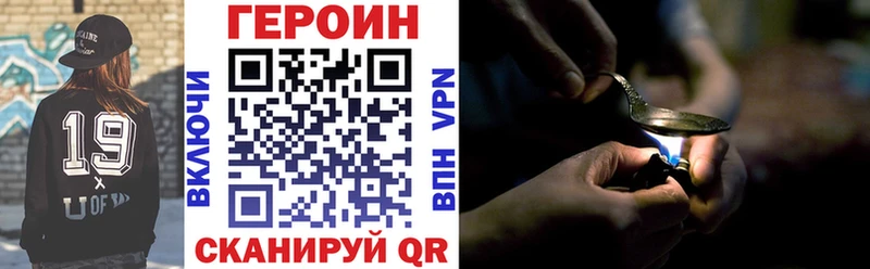 Героин афганец Пошехонье
