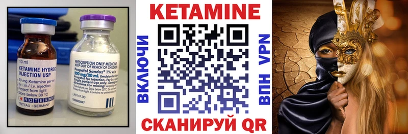 КЕТАМИН VHQ  дарнет шоп  Пошехонье 