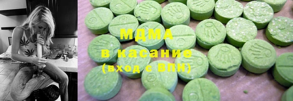мдпв Горняк