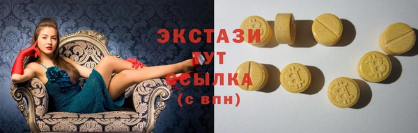 прущие крисы Алзамай