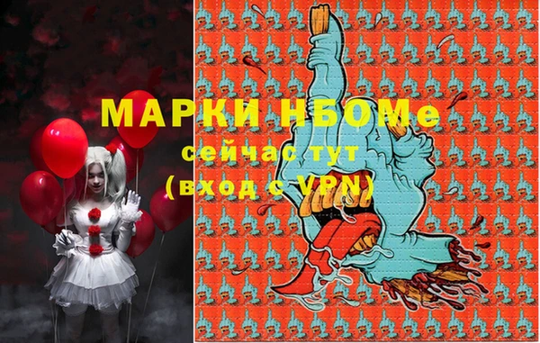 МДМА Алексеевка