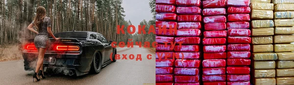 мефедрон VHQ Ельня