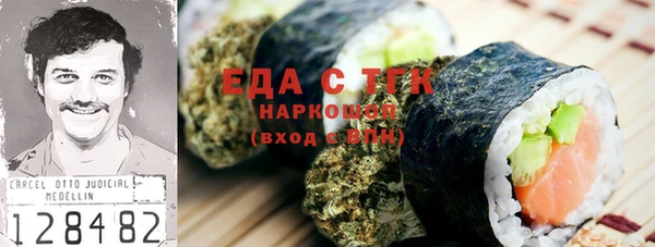 прущие крисы Алзамай