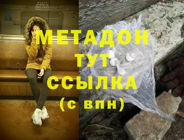 МДМА Алексеевка