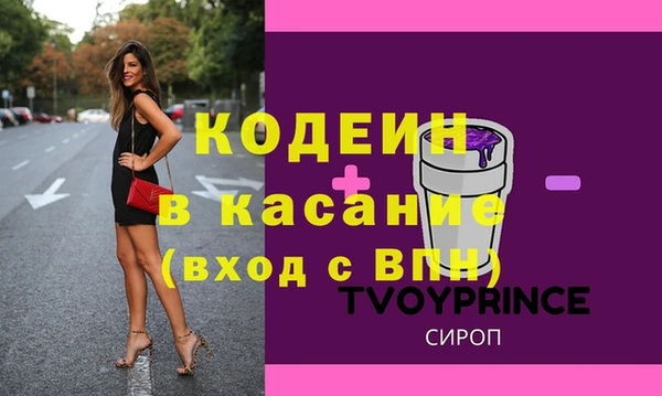 прущие крисы Алзамай