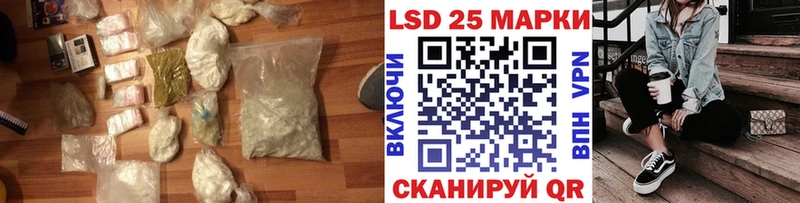 LSD-25 экстази кислота  Пошехонье 