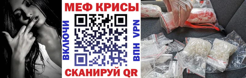 где купить наркоту  Пошехонье  МЕФ кристаллы 