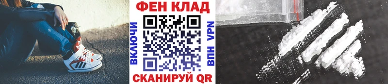 наркотики даркнет наркотические препараты МЕТАМФЕТАМИН винт Пошехонье