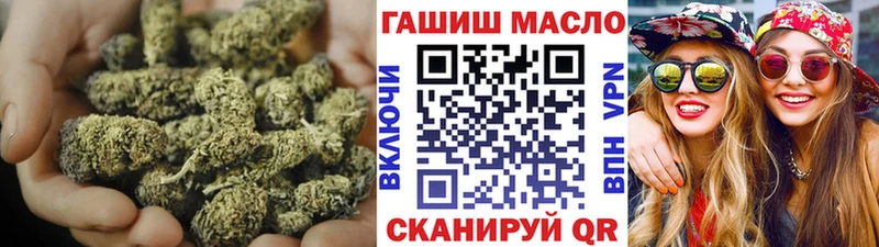 Дистиллят ТГК гашишное масло  гидра ONION  Пошехонье 