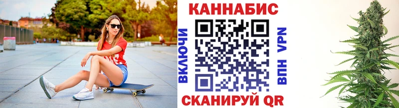 МАРИХУАНА семена  Пошехонье 